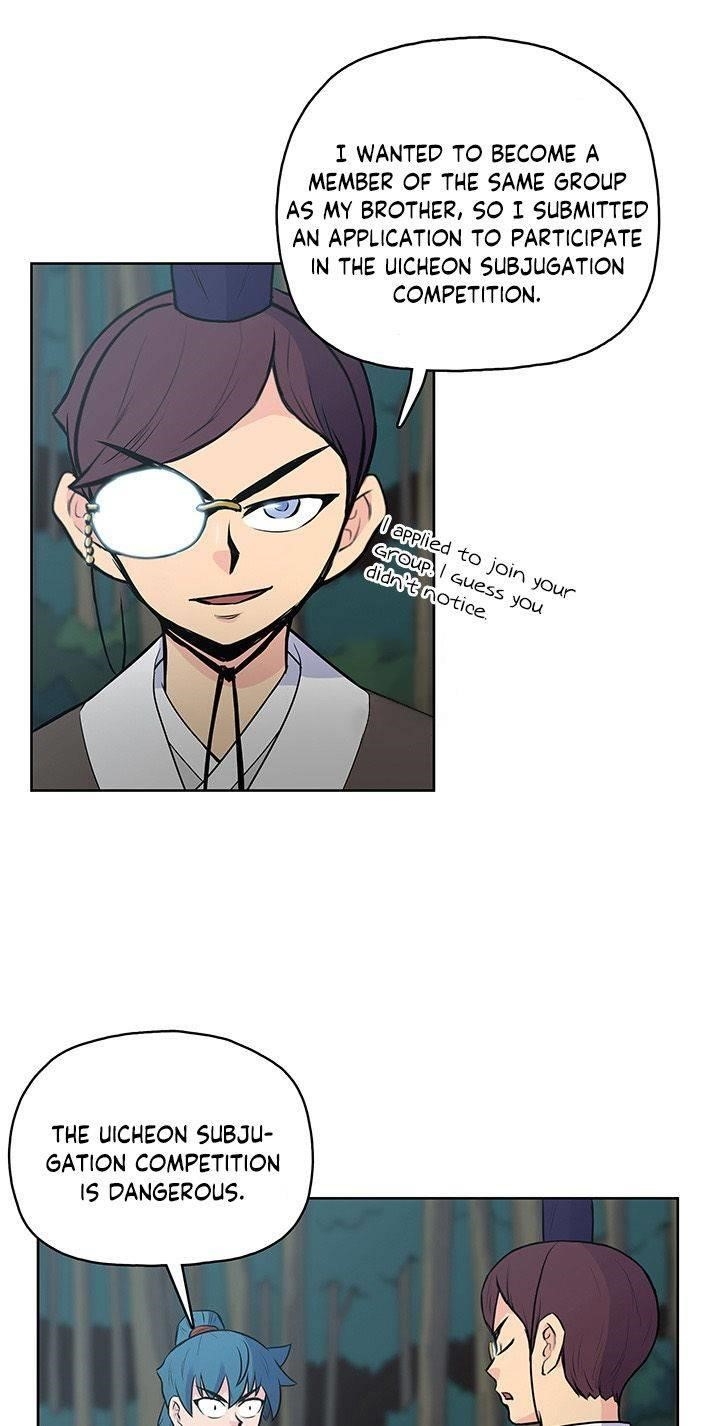 The God Of War Chapter 19 - Page 53