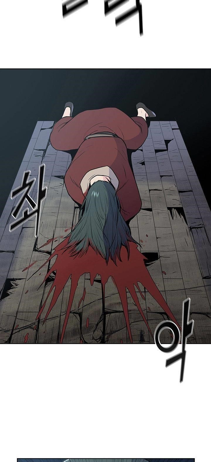 The God Of War Chapter 19 - Page 67