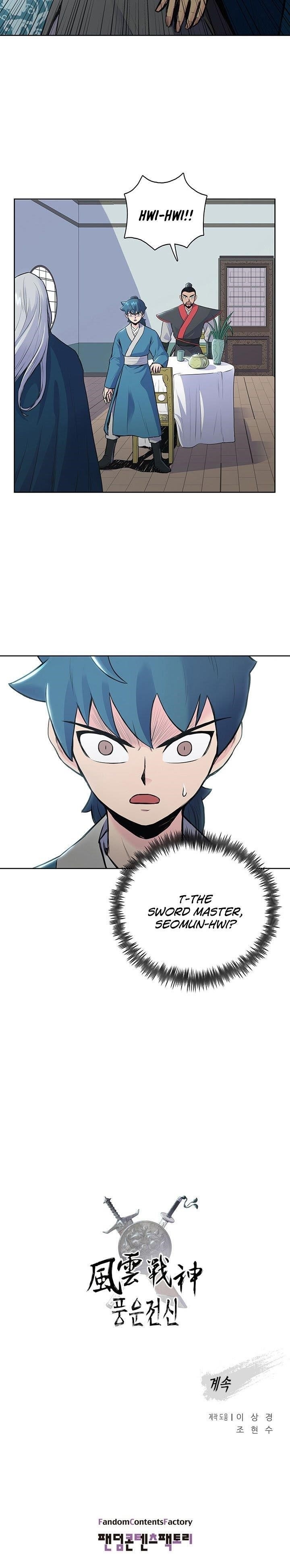 The God Of War Chapter 2 - Page 12