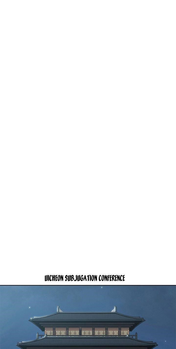 The God Of War Chapter 21 - Page 23