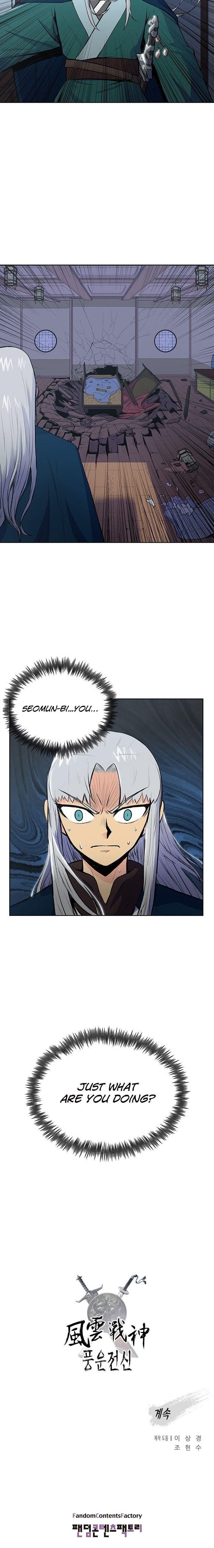 The God Of War Chapter 3 - Page 10