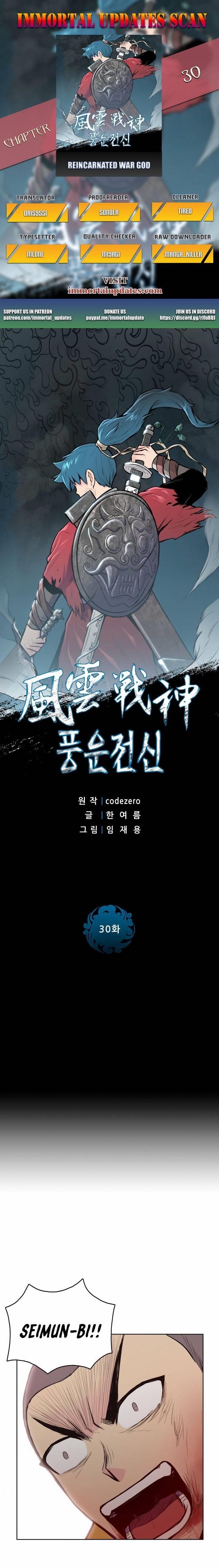 The God Of War Chapter 30 - Page 1