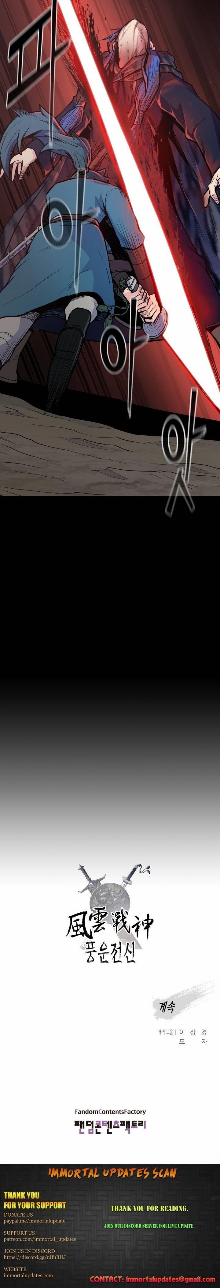 The God Of War Chapter 30 - Page 22