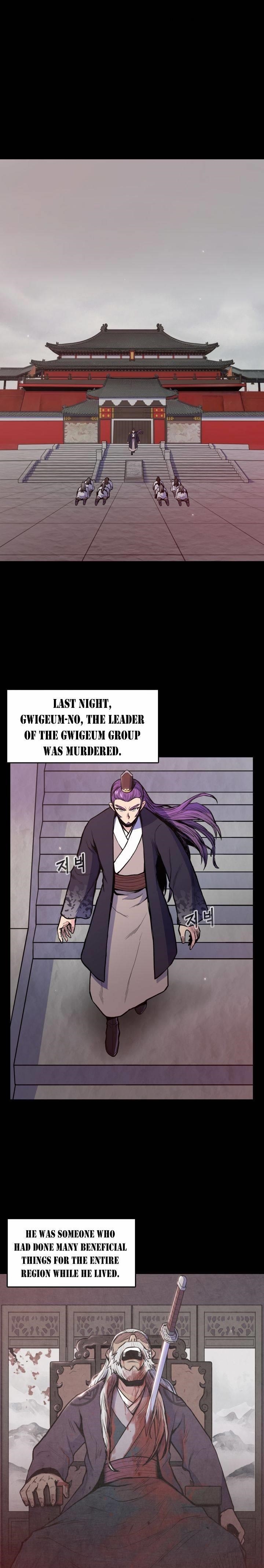 The God Of War Chapter 32 - Page 2