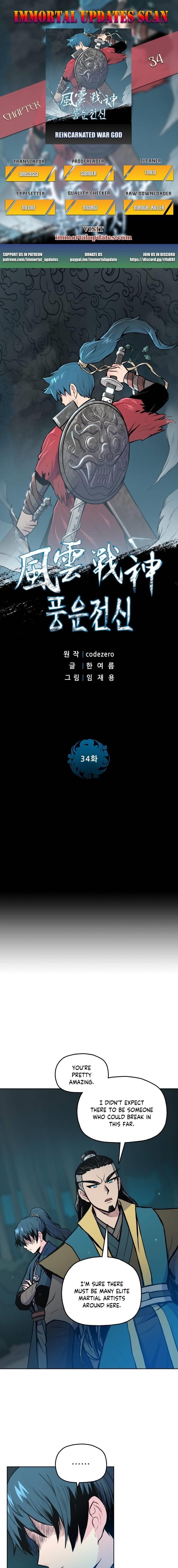 The God Of War Chapter 34 - Page 1