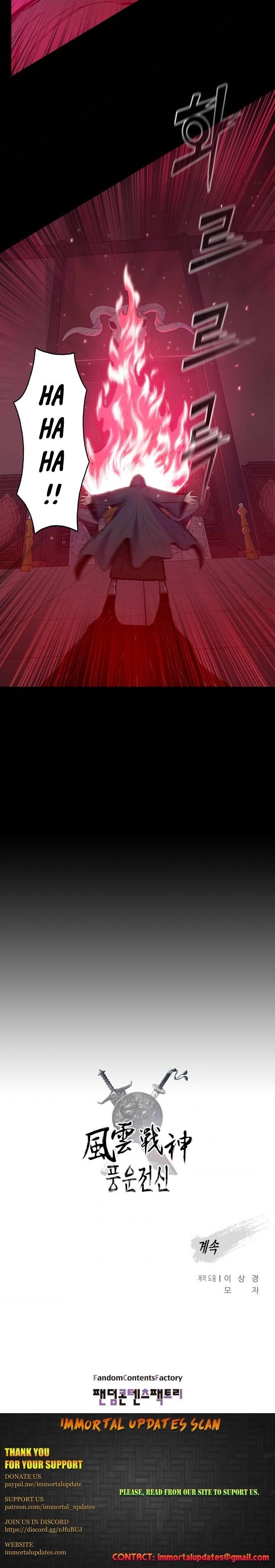 The God Of War Chapter 34 - Page 20