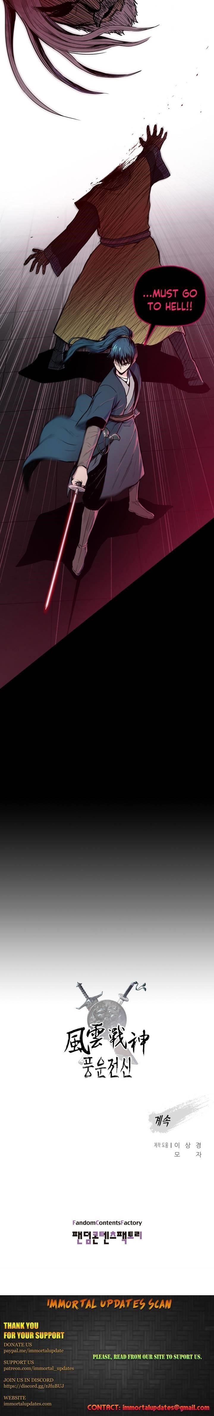 The God Of War Chapter 35 - Page 20