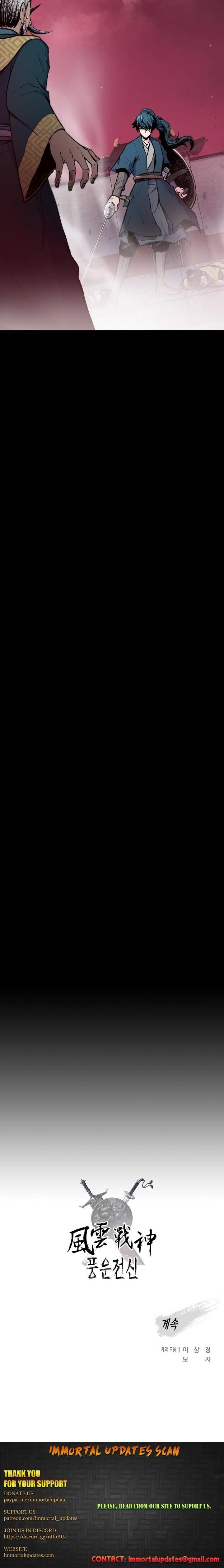 The God Of War Chapter 36 - Page 24