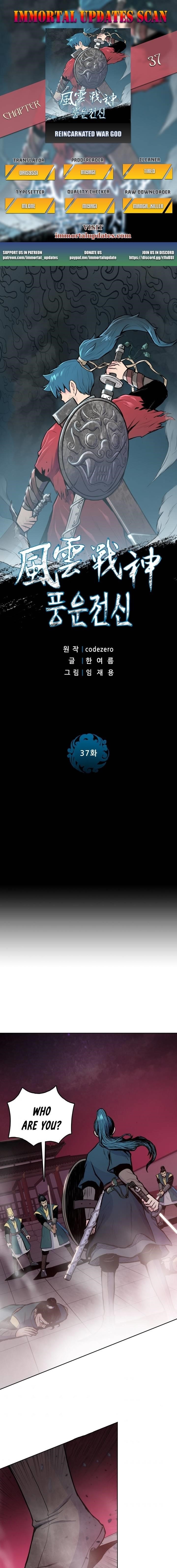 The God Of War Chapter 37 - Page 1