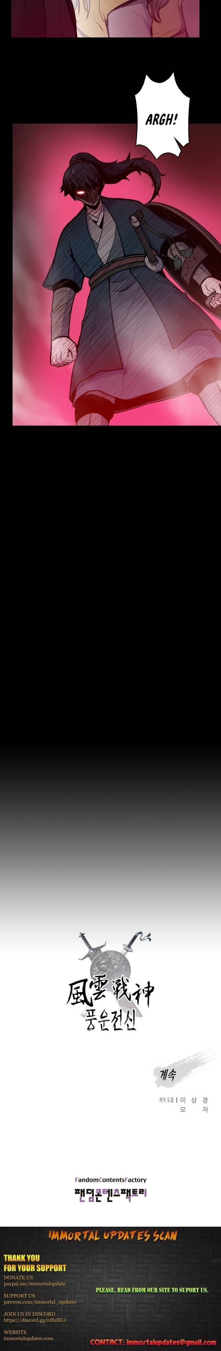 The God Of War Chapter 37 - Page 19