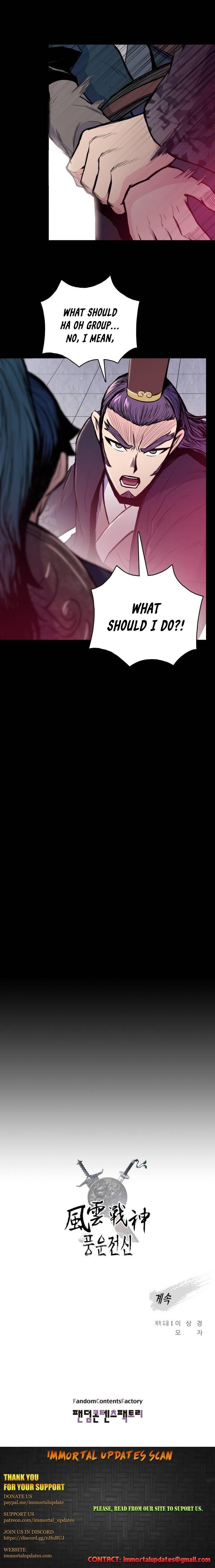 The God Of War Chapter 38 - Page 20
