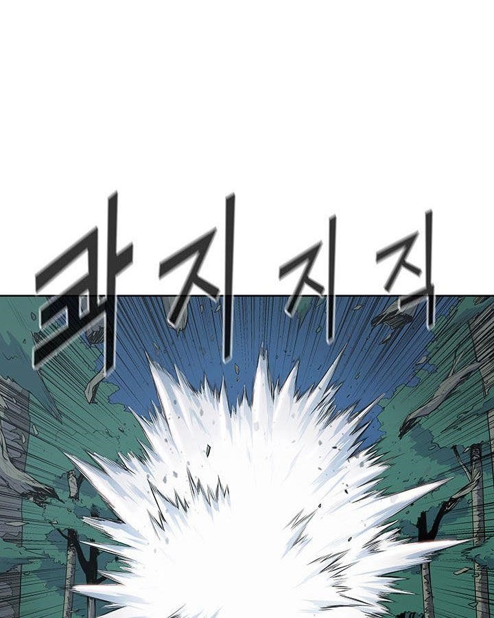 The God Of War Chapter 4 - Page 12