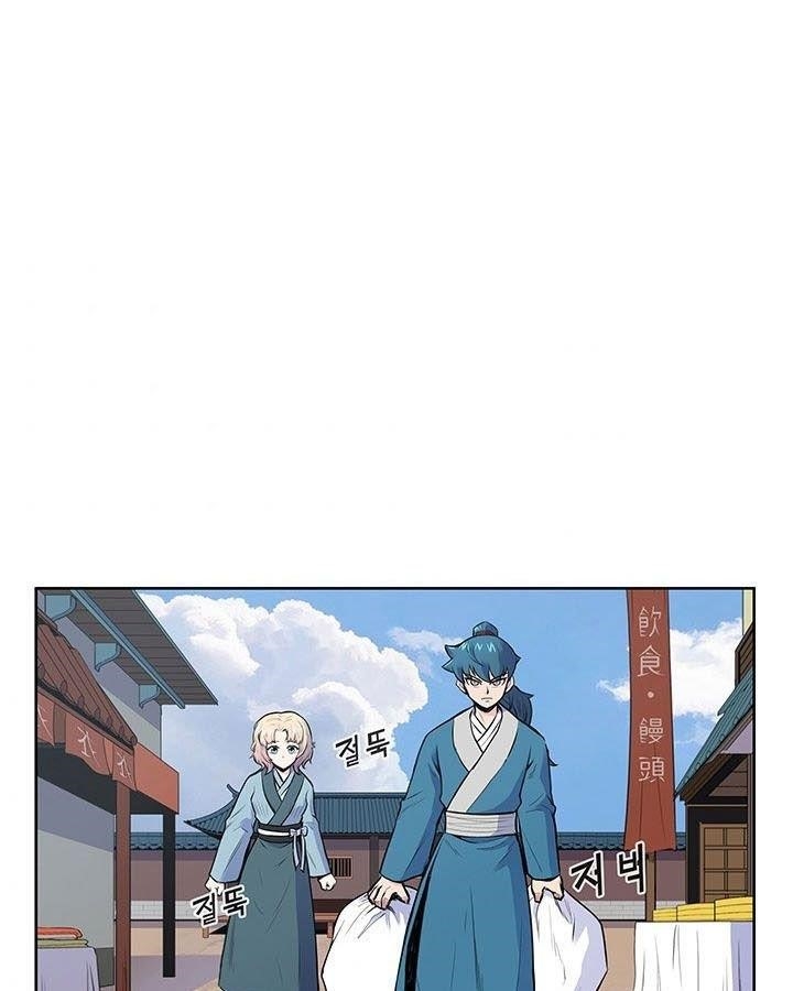 The God Of War Chapter 4 - Page 65