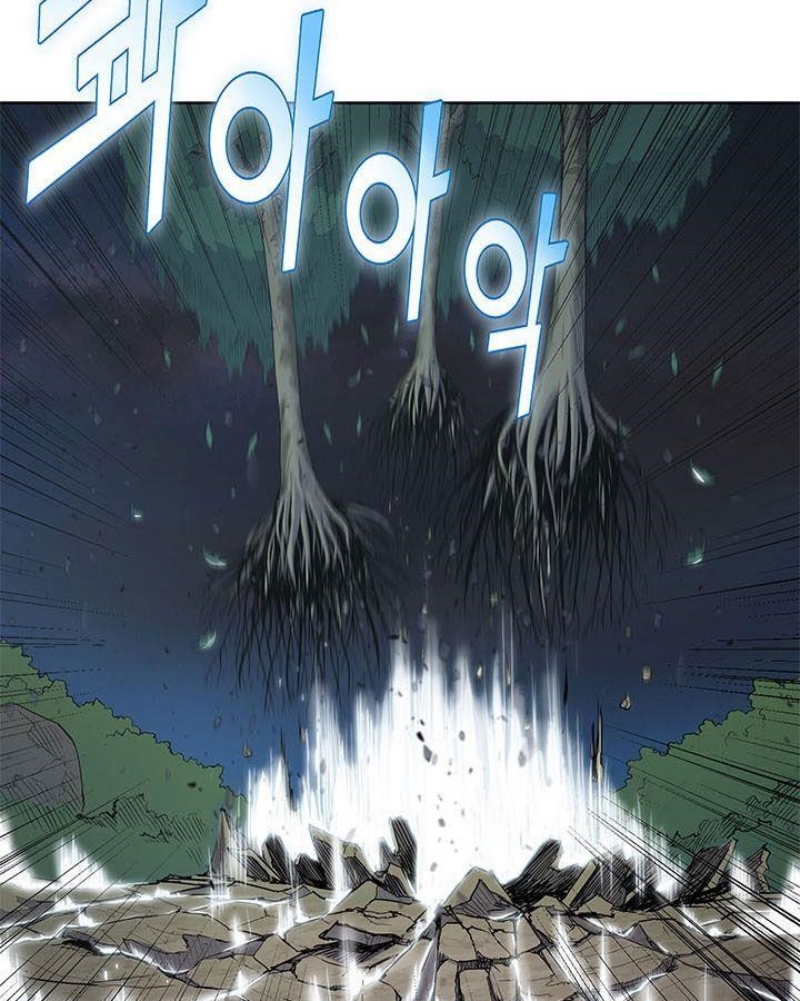 The God Of War Chapter 4 - Page 7