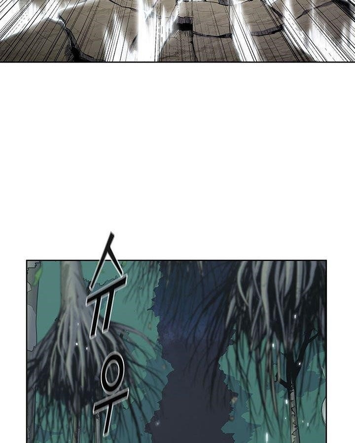 The God Of War Chapter 4 - Page 8