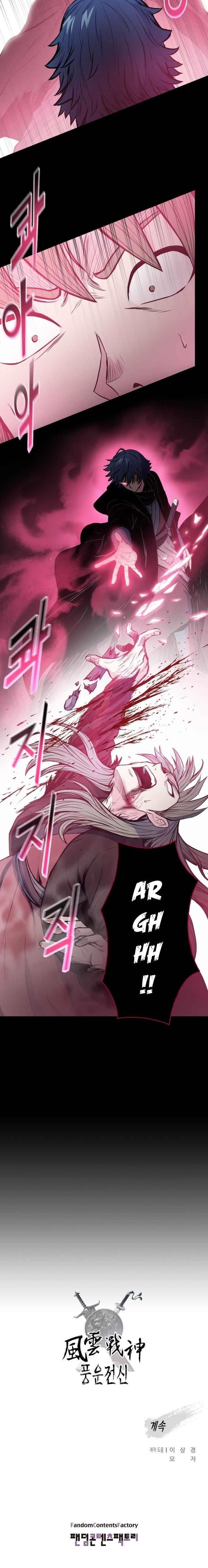 The God Of War Chapter 40 - Page 17