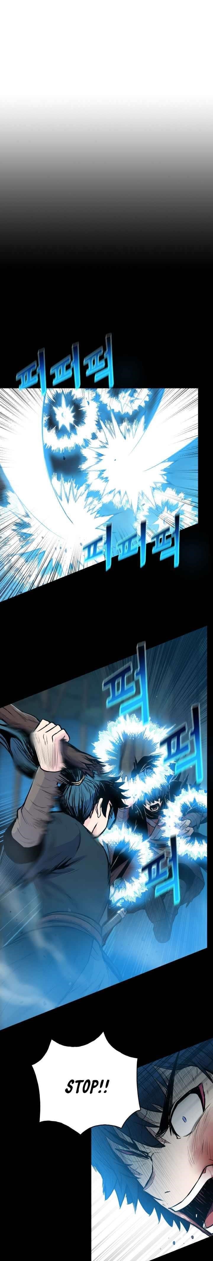 The God Of War Chapter 42 - Page 13