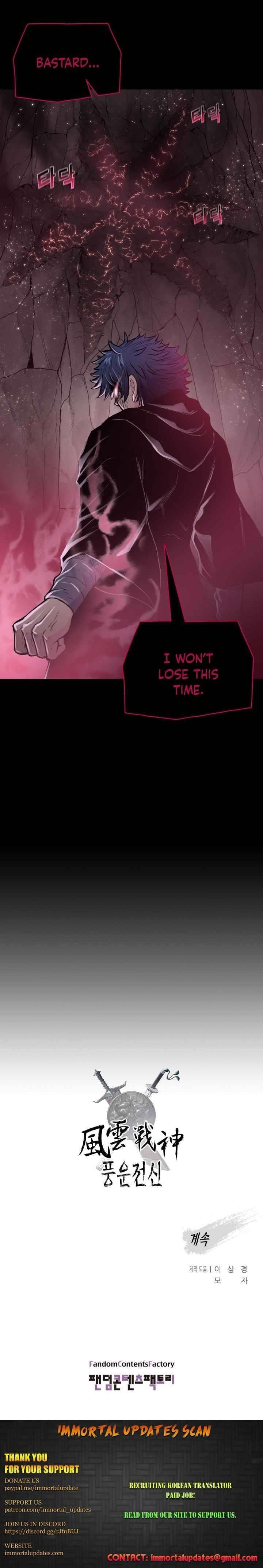 The God Of War Chapter 42 - Page 23