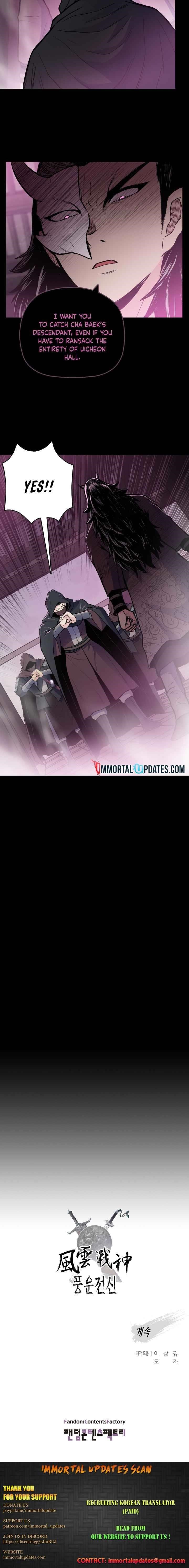 The God Of War Chapter 44 - Page 19