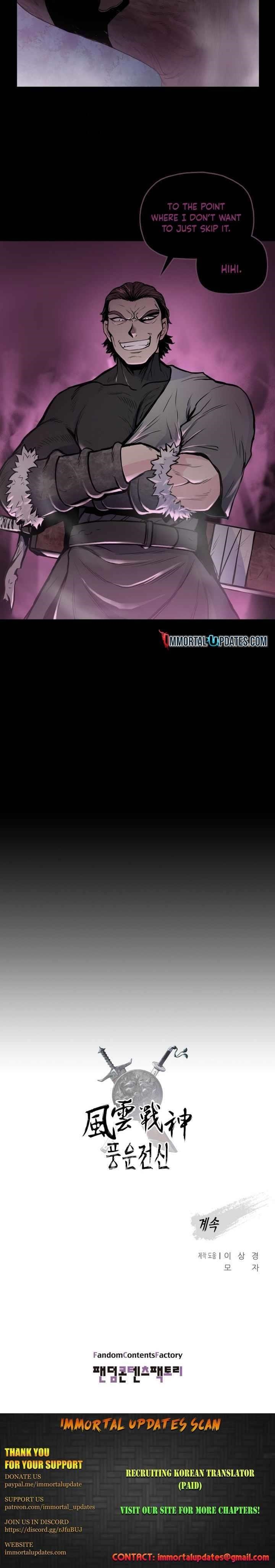 The God Of War Chapter 45 - Page 20