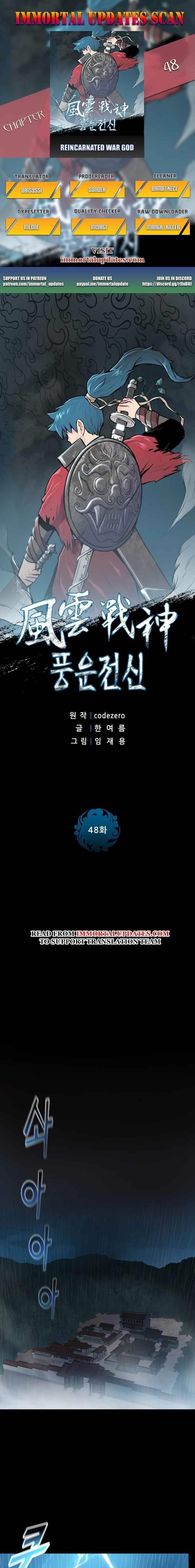 The God Of War Chapter 48 - Page 1