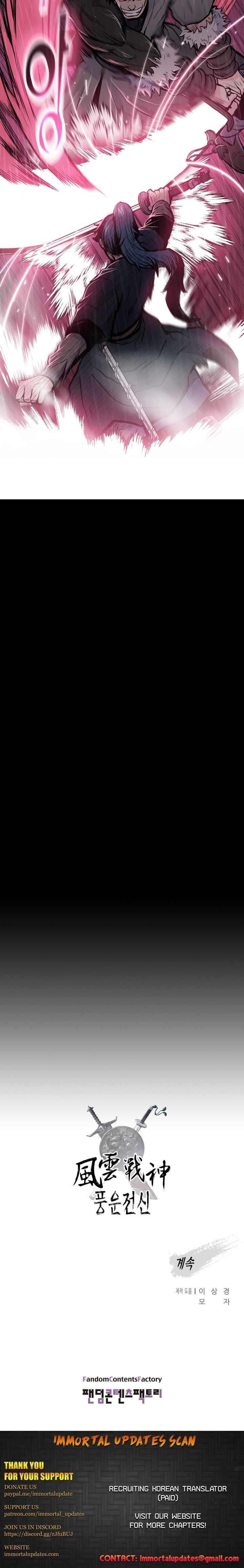 The God Of War Chapter 48 - Page 19