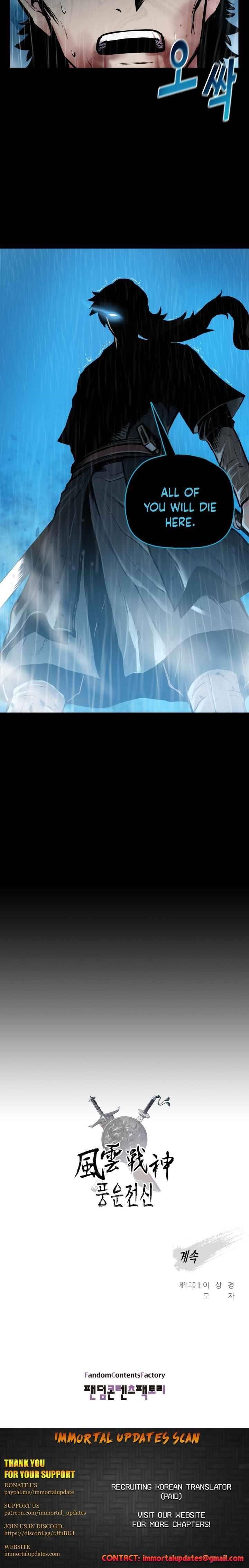 The God Of War Chapter 49 - Page 24