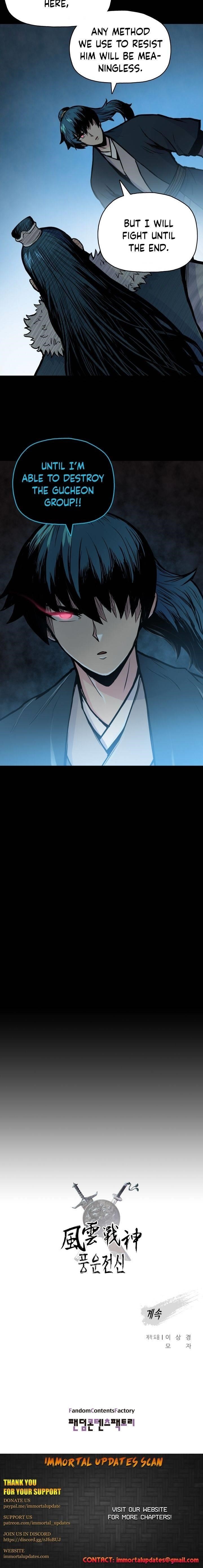 The God Of War Chapter 50 - Page 22