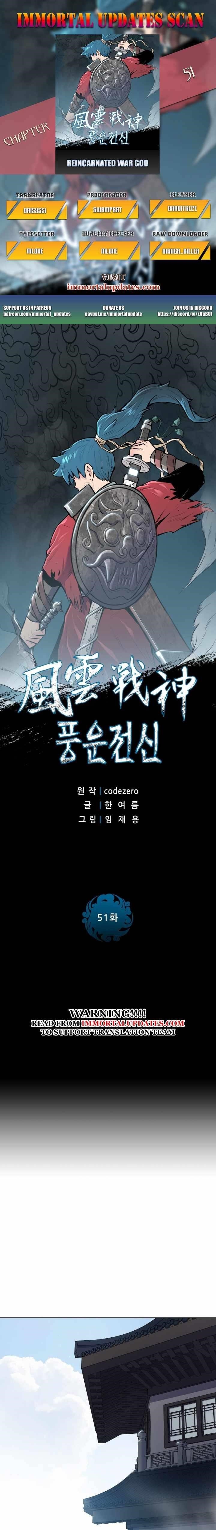 The God Of War Chapter 51 - Page 1