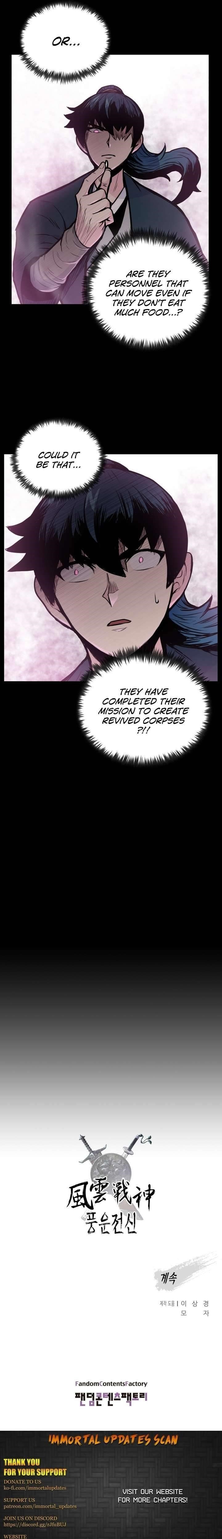 The God Of War Chapter 54 - Page 21