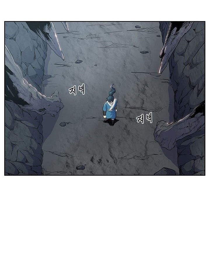 The God Of War Chapter 6 - Page 11