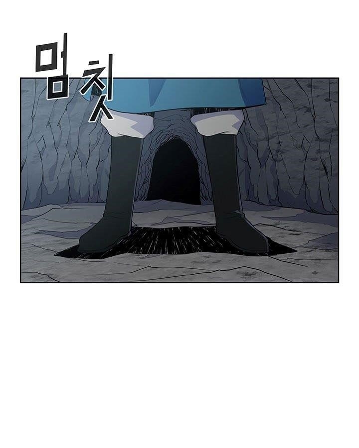 The God Of War Chapter 6 - Page 12