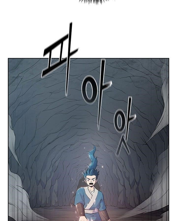 The God Of War Chapter 6 - Page 21