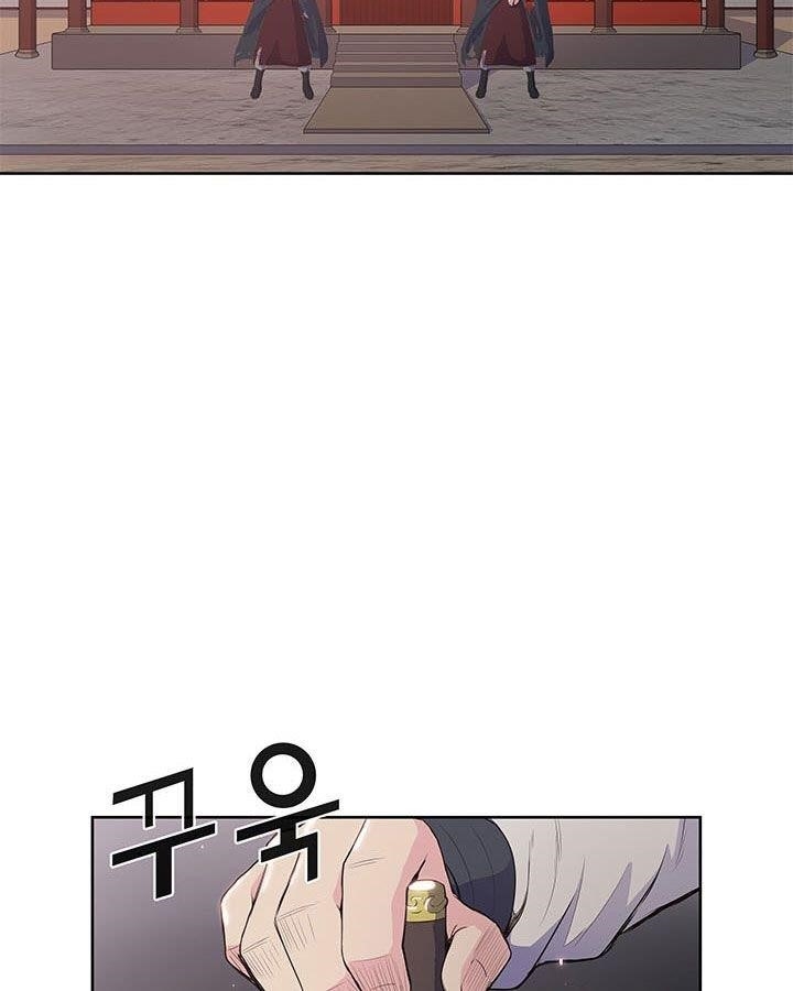 The God Of War Chapter 6 - Page 48