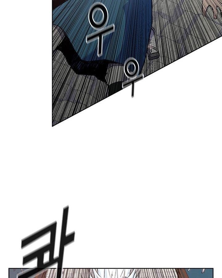 The God Of War Chapter 6 - Page 79