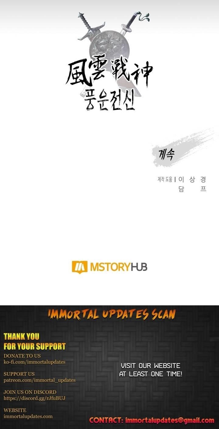 The God Of War Chapter 64 - Page 20