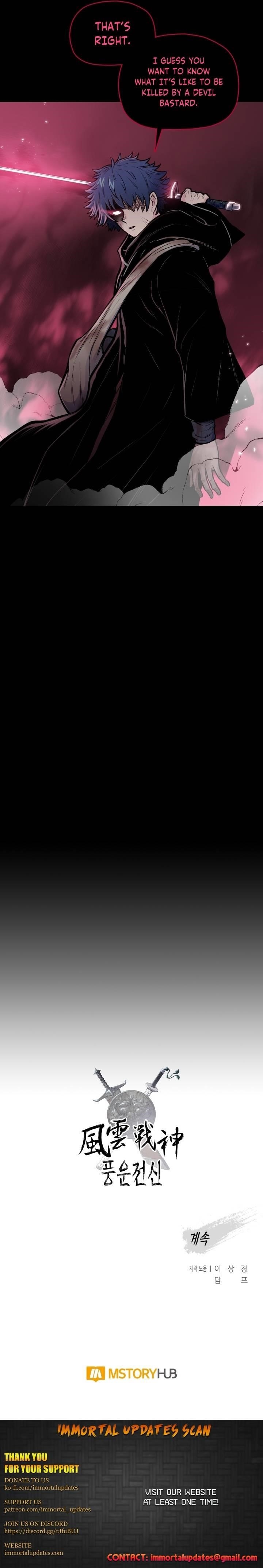 The God Of War Chapter 67 - Page 17