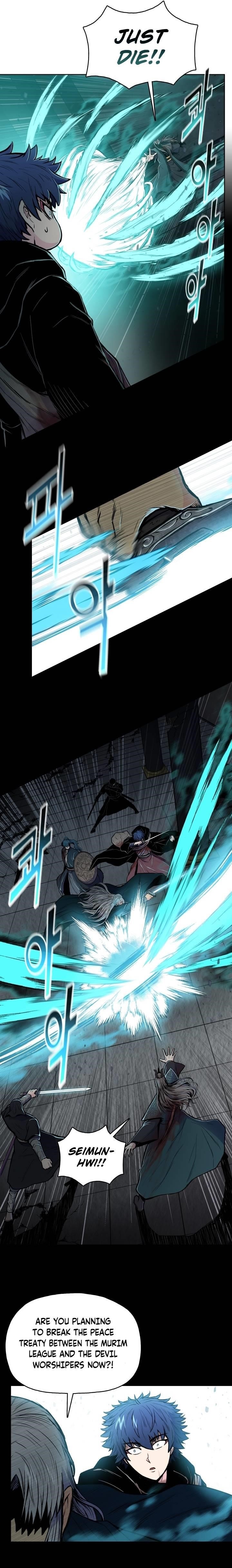 The God Of War Chapter 71 - Page 9