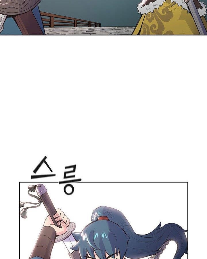 The God Of War Chapter 8 - Page 29