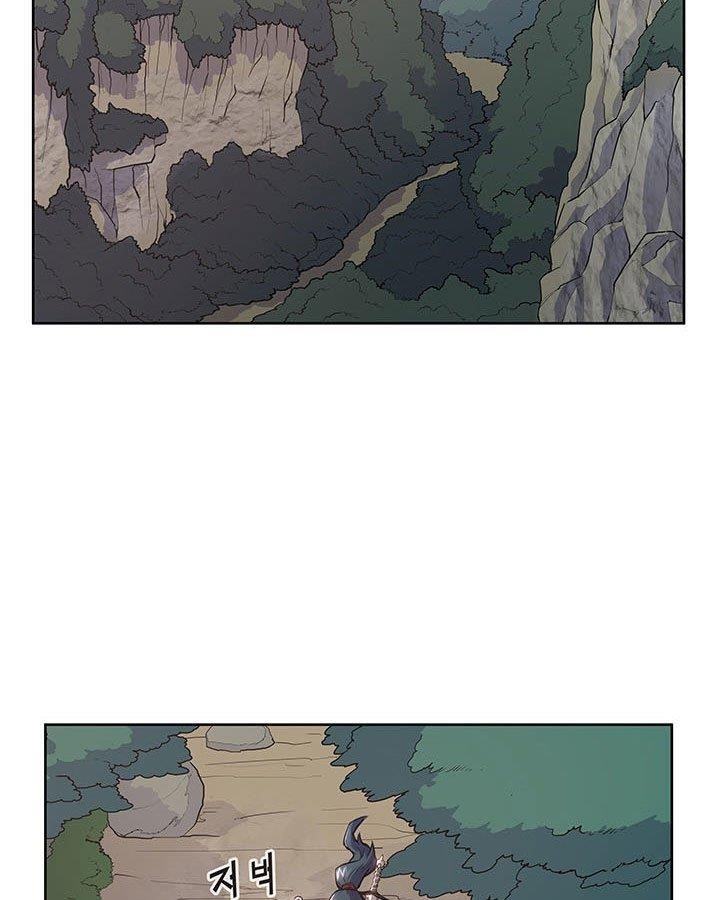 The God Of War Chapter 8 - Page 37