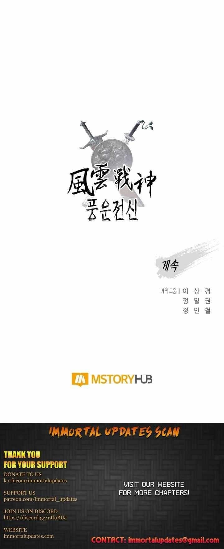 The God Of War Chapter 81 - Page 19