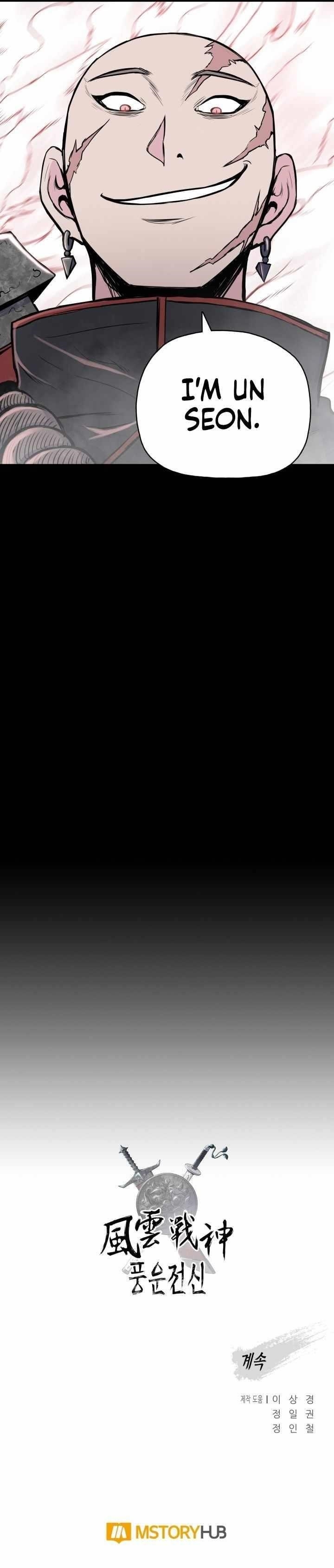 The God Of War Chapter 82 - Page 17