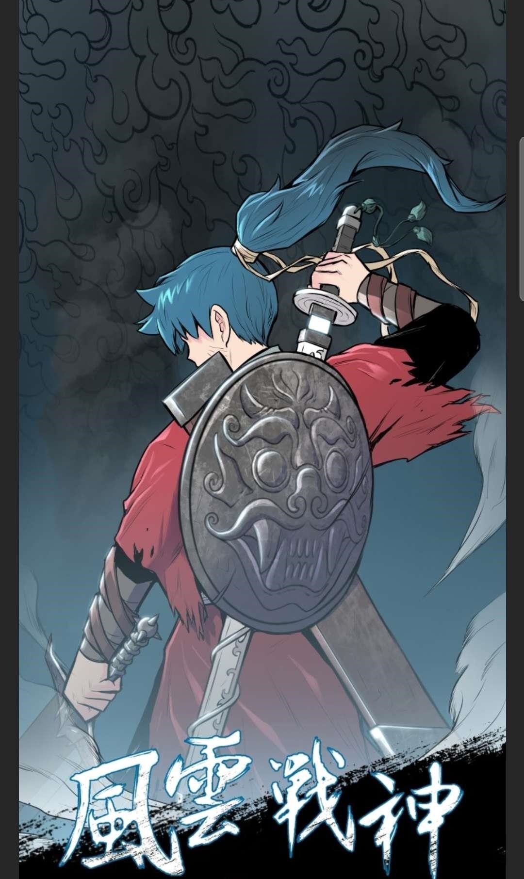 The God Of War Chapter 84 - Page 1