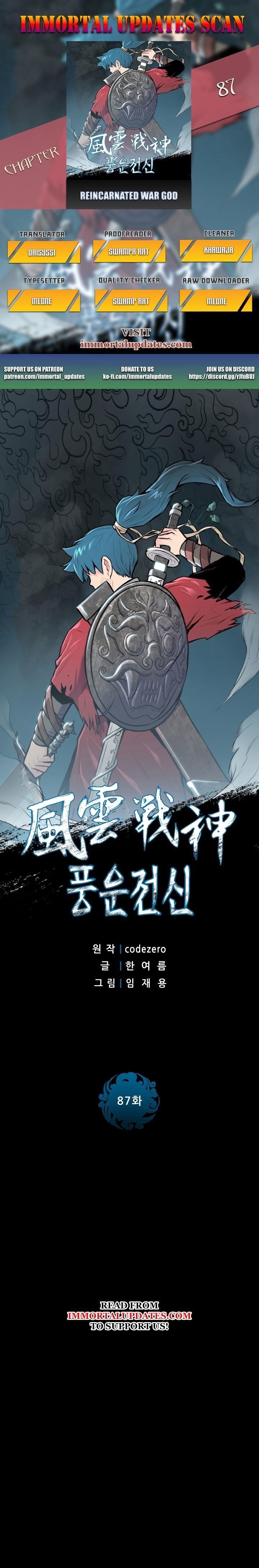 The God Of War Chapter 87 - Page 1