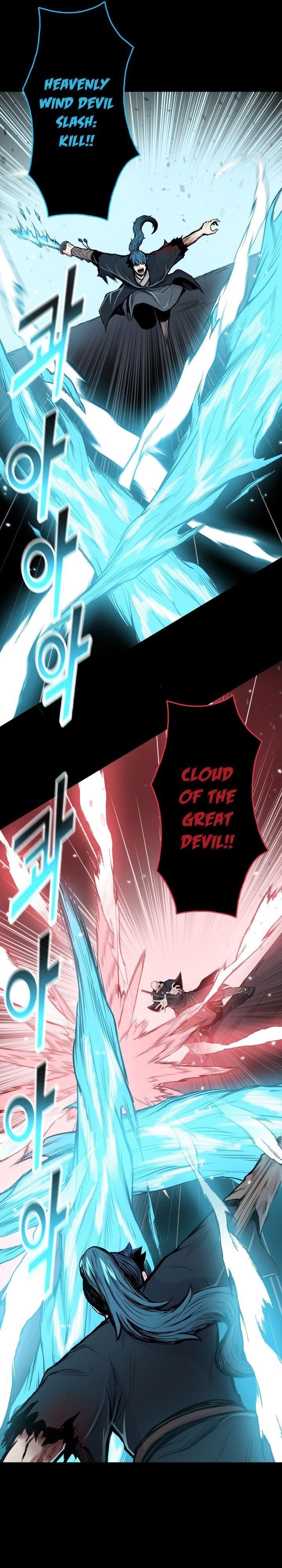 The God Of War Chapter 88 - Page 12