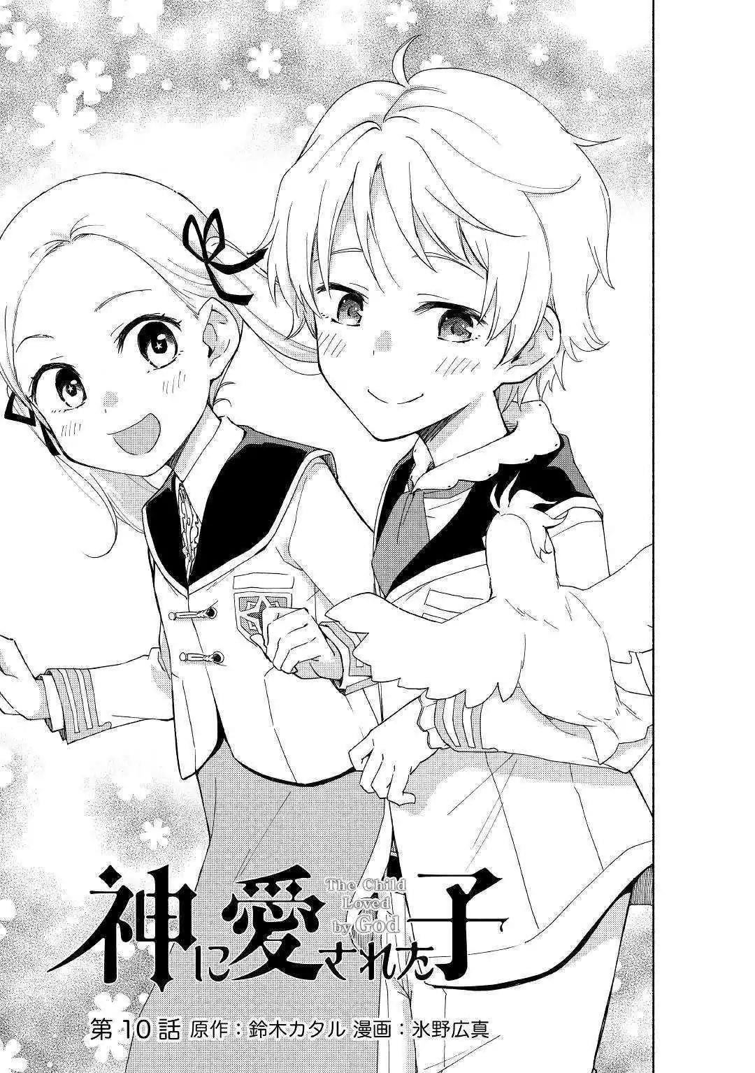 The Child Loved By God Chapter 10 - Page 3