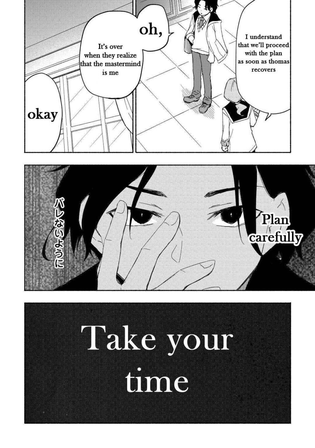 The Child Loved By God Chapter 17 - Page 10