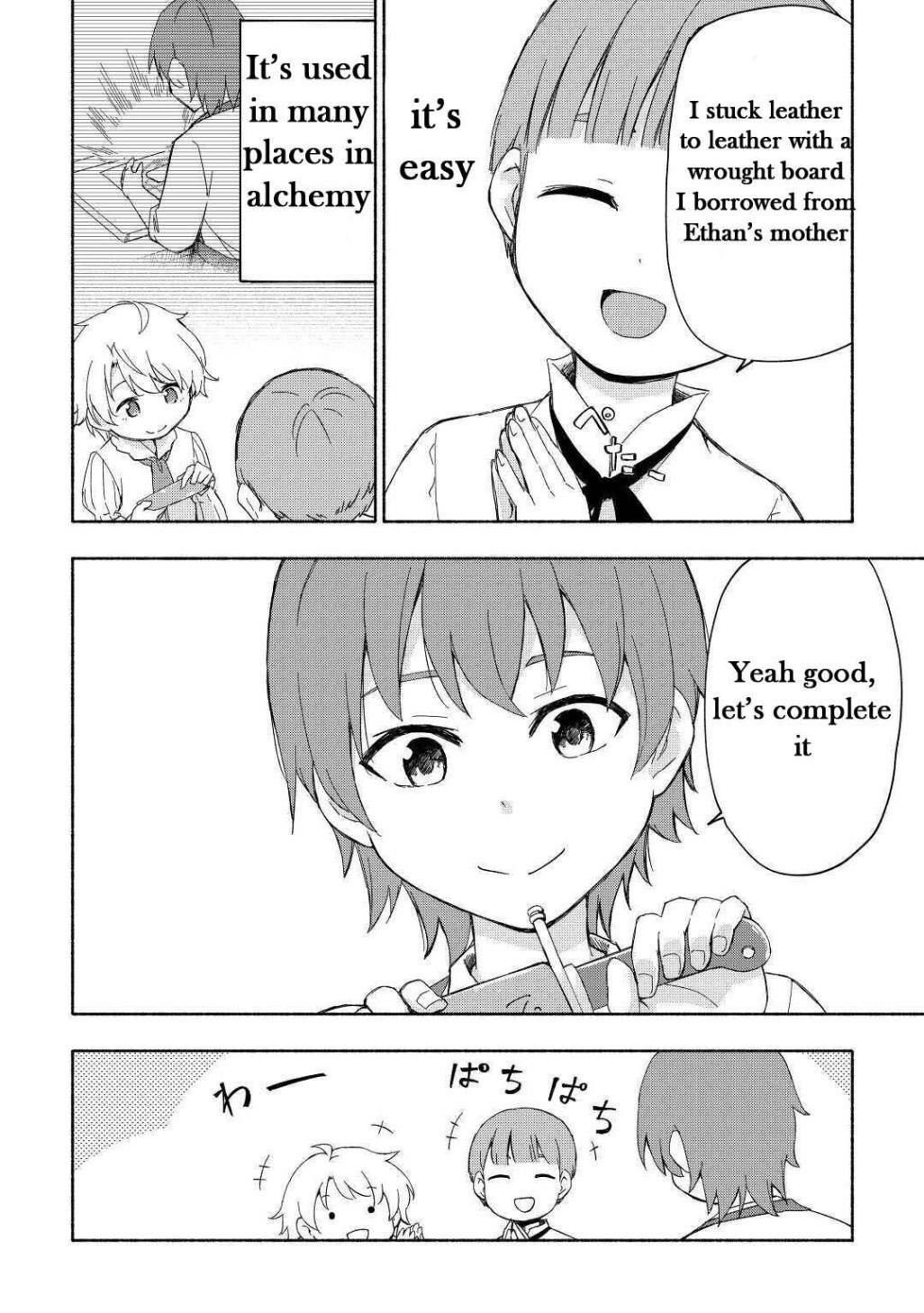 The Child Loved By God Chapter 17 - Page 16