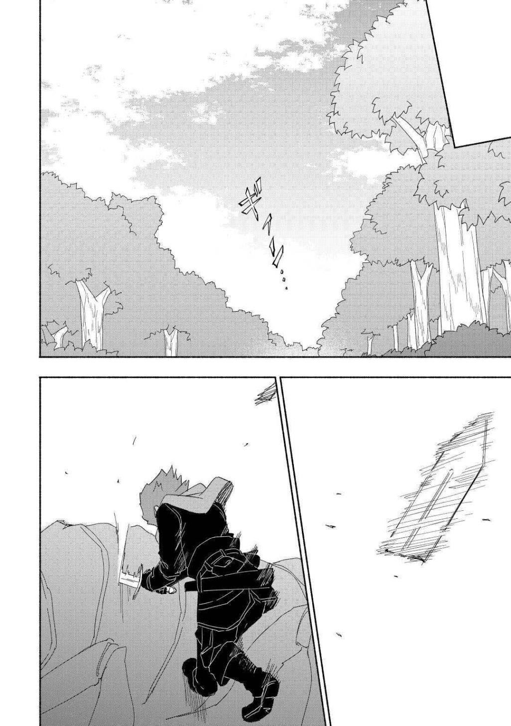 The Child Loved By God Chapter 17 - Page 18