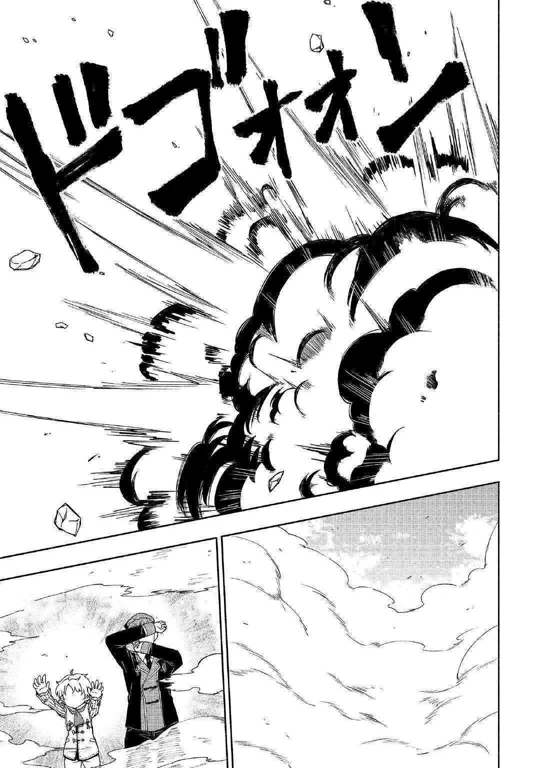 The Child Loved By God Chapter 2 - Page 15